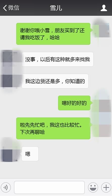 分手挽回短信这样发，让他忍不住回复你！专家揭秘高效沟通法则