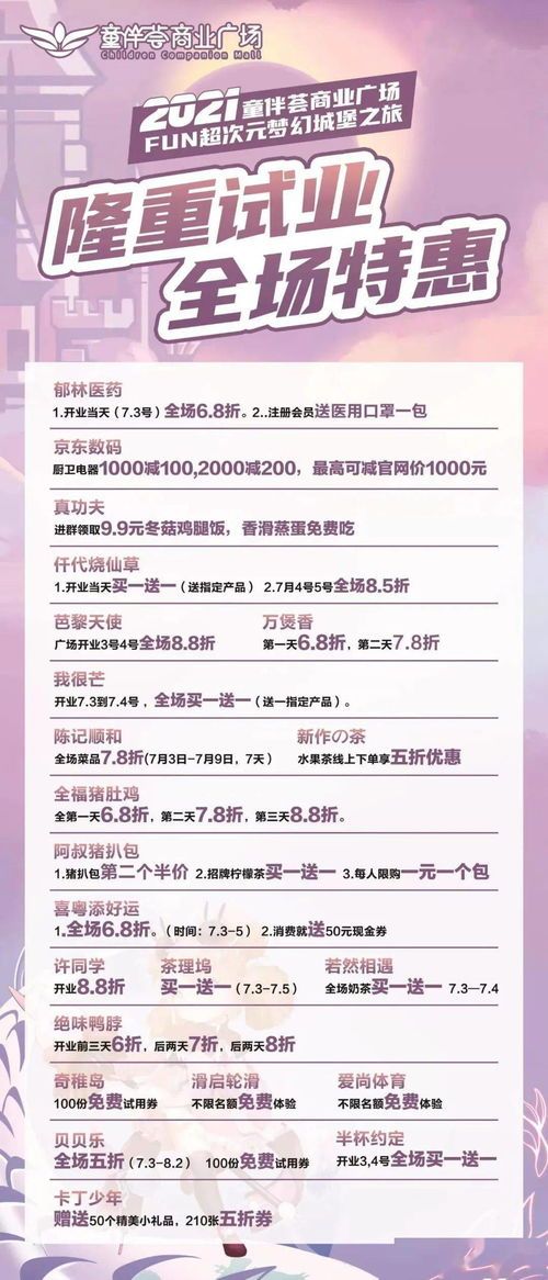 2023年最火恋爱技巧揭秘：科学验证的5个方法，立即尝试提升亲密关系！