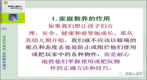 7个科学验证的恋爱技巧：如何让长期关系持续升温？（内含实用指南）