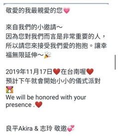 夫妻关系进阶指南：用‘仪式感’暴击日常，让TA永远记住每个心动瞬间