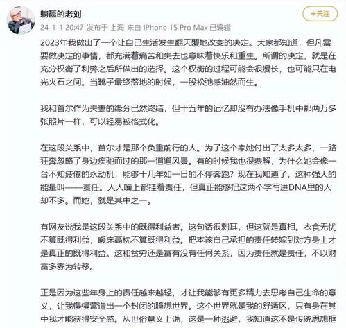 “离婚后，我和前夫成了邻居”：当代婚姻家庭关系的重构与可能性