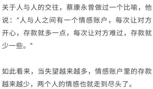 婚姻家庭：时间胶囊里藏着的婚外情证据