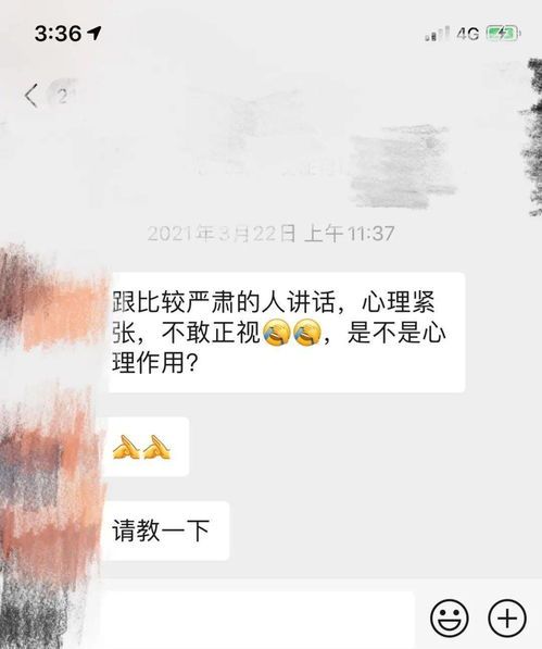 心灵驿站专家指南：如何建立健康的情感边界？