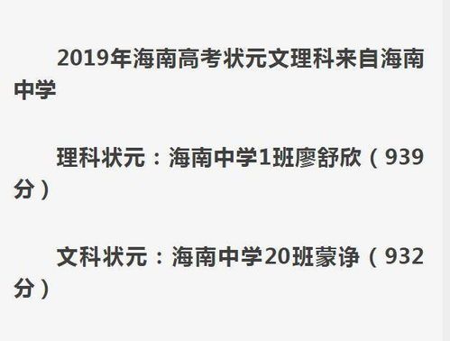 《高考状元卷背后的弑父秘密》引发的家庭教育反思
