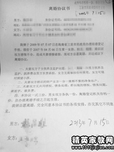 婚姻家庭|婚前协议隐藏的致命条款:如何避开法律与情感的“双刃剑”?