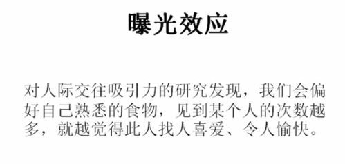 分手挽回情绪调动指南：如何让TA为你欢喜为你忧？（专业解析）