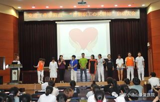 心灵驿站特别活动：线上冥想会议如何缓解现代人压力？（附实用指南）  