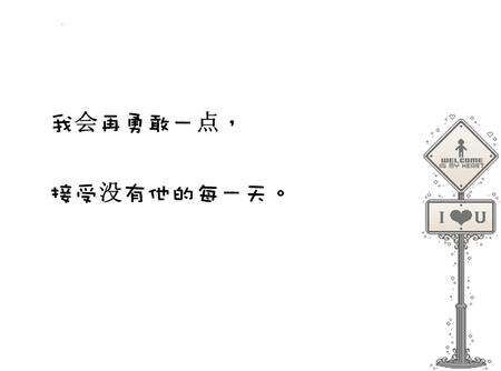 如何通过自我反思认清分手的真正原因？  