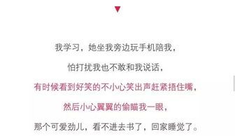 适度示弱如何激发TA的保护欲？