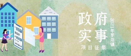 【心灵驿站】季节更替如何重塑心理状态？科学解读与情绪调节指南