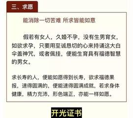 夫妻关系专家解密：用"情感账户"余额测算婚姻寿命的隐秘公式