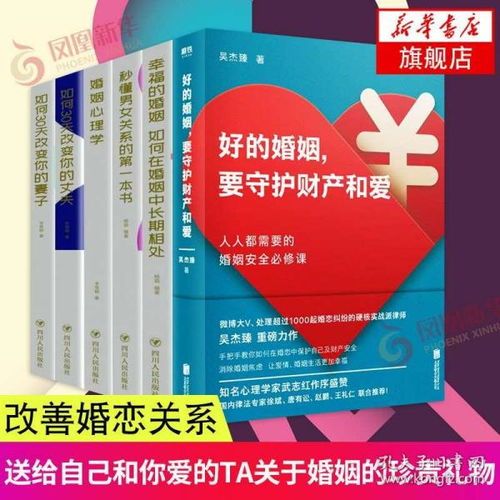 婚姻家庭幸福密码：用"情感账户"理论实现爱的正向积累