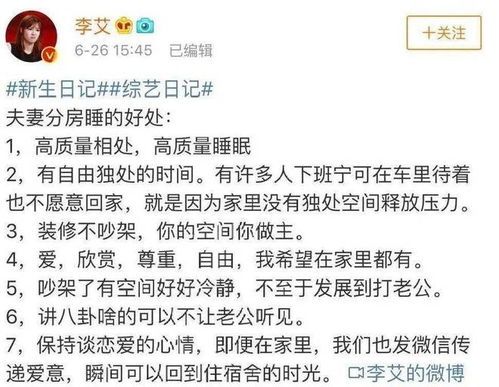 夫妻关系专家警示：“沉没成本”陷阱如何影响感情？三步让TA主动挽回你