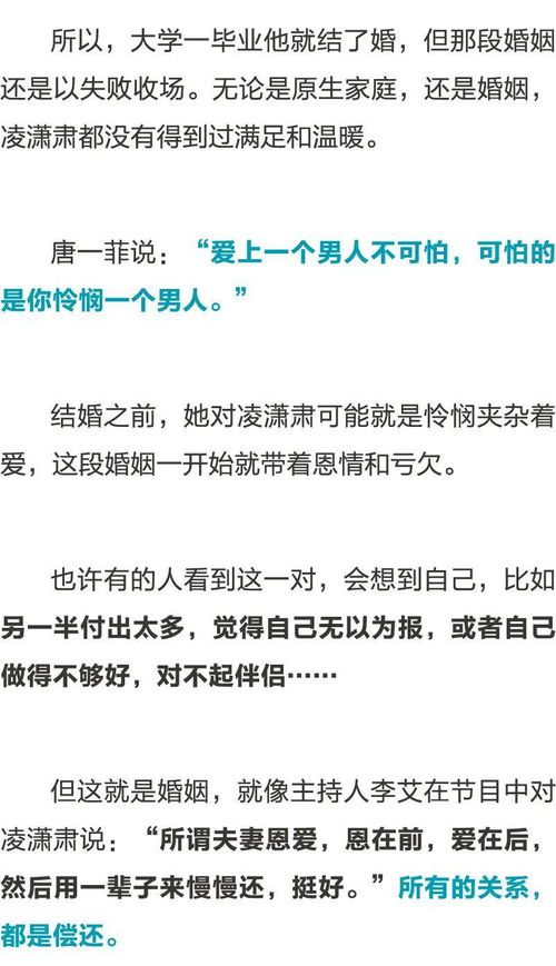 夫妻知识暴击：如何用"情感预算表"避免关系破产？专业财务规划实战案例揭秘