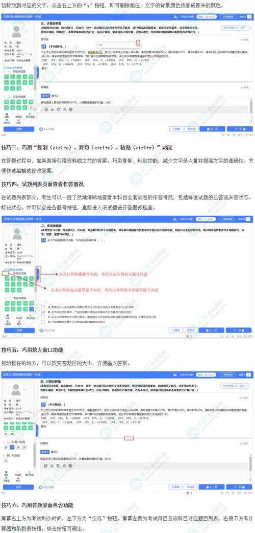 2024年恋爱技巧前瞻：掌握这五大趋势，让你在情感赛道脱颖而出
