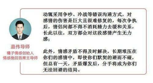 专家解析分手挽回针对性策略：如何根据分手原因定制复合方案？