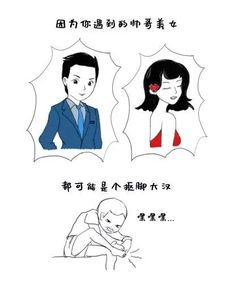恋爱技巧揭秘：如何用科学方法识别并远离渣男/渣女陷阱？