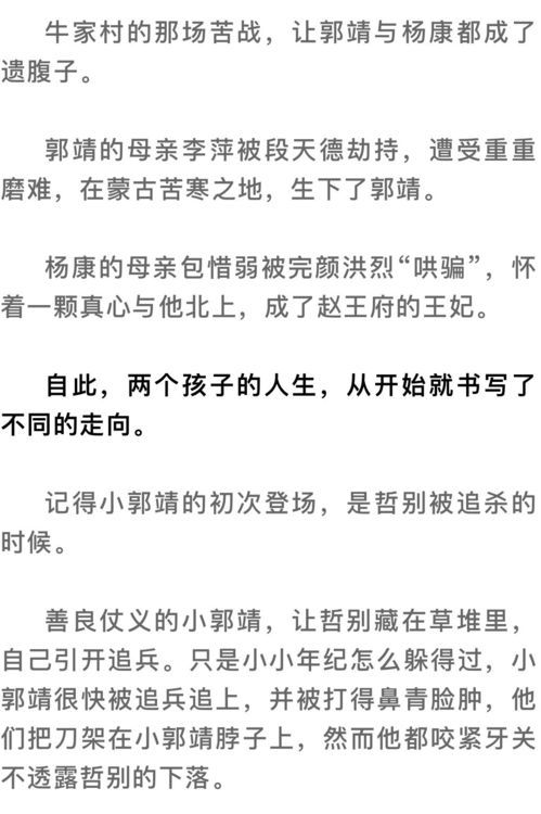 《母亲临终才说我是代孕所生》|情感故事:当代家庭身份谜题的伦理与和解