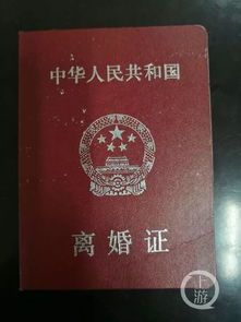 当幸福戛然而止：“婚礼当天，我看到了未来的离婚证”｜情感专家解读现代婚姻的脆弱性