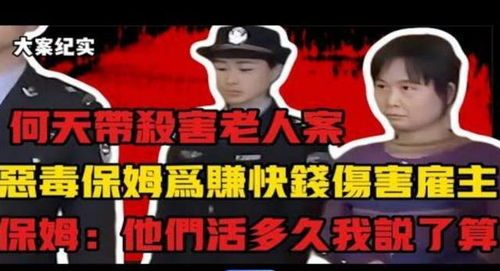 “我参与了丈夫的死刑执行”｜深度解析情感故事中的伦理困境与人性救赎