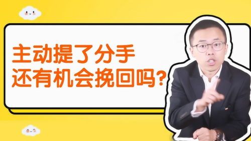 什么时候该主动出击才能事半功倍？