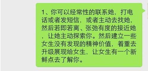 恋爱技巧专家揭秘：3步快速吸引TA注意力的科学方法